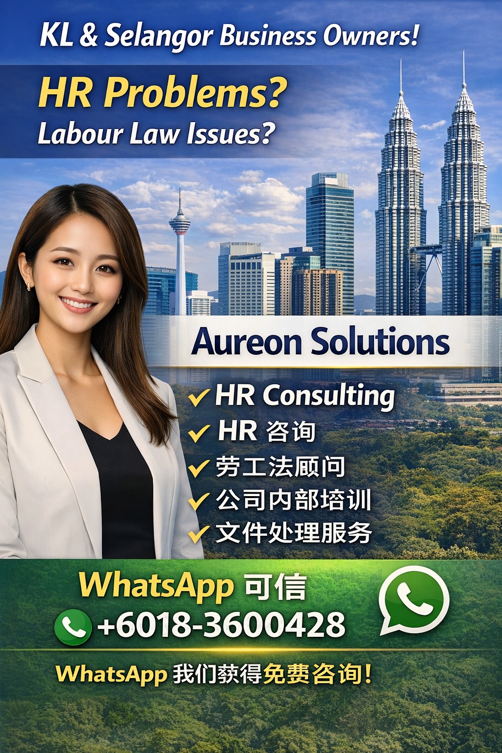 Aureon team event