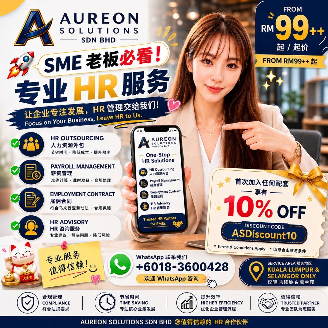 Aureon event